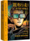 The Knife of Never Letting Go (Chaos Walking Book 1) (Chinese Edition)