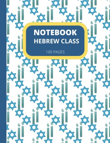 Hebrew Students Composition Notebook. Notebook for Hebrew Class.: 100 pages. David Star pattern.