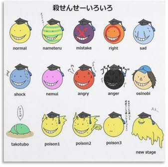 BOJIE Anime-Poster Assassination Classroom (6), Posterdruck, Kunstdruck, Wandgemälde, Leinwandposter, moderne Schlafzimmer-Dekoration, 60 x 60 cm