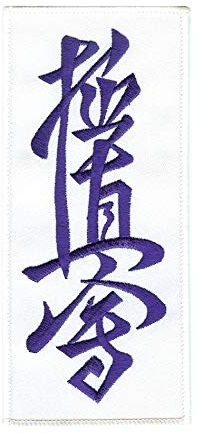 budodrake Aufnäher Kyokushinkai weiß mit blauen Zeichen