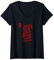 Femme Conception de dragon chinois rouge, kung fu T-Shirt avec Col en V