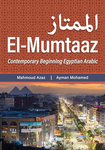 El-Mumtaaz: Contemporary Beginning Egyptian Arabic