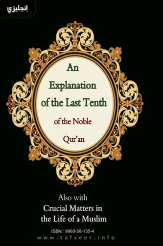 AN EXPLANATION OF THE LAST TENTH OF THE NOBLE QUR'AN