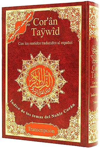 Tajweed Koran - Spanische Bedeutung Übersetzung und Transliteration, Größe: 17 × 24 cm - Rot