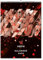 VISIT-X Erotik-Wandkalender 2025, hochwertiges Bilderdruckpapier in A3 mit 12 erotischen Livecam-Models