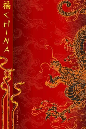 China Journal: Chinese Gifts / Gift / Presents ( Large Notebook with Lucky Bamboo & Dragon ) (World Cultures)