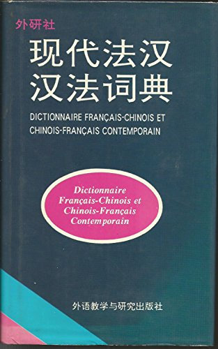 Dictionnaire Français Chinois et Chinois Français Contemporain