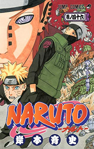 NARUTO 46 (MANGA VO JAPONAIS)
