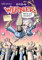 Werner Kalender 2024. Kultiger Posterkalender mit den besten Werner-Cartoons. Wandkalender 2024. Kalender mit lustigen Sprüchen von Werner. 37 x 53,5 cm. Hochformat.