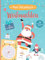 Mein Rätselbuch Weihnachten für Kinder ab 6 Jahren: Buntes Mitmachbuch mit Puzzles, Punkt-zu-Punkt-Bildern und Buchstabenrätseln. Das perfekte Geschenk für Nikolaus und Weihnachten