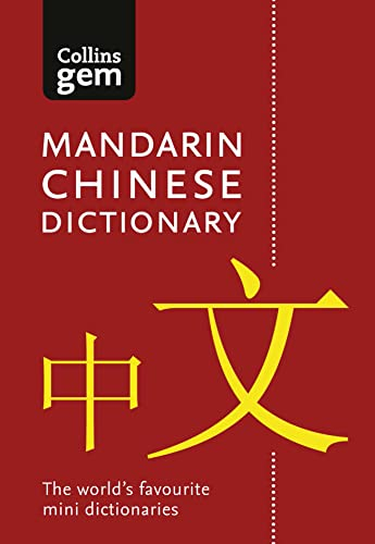 Mandarin Chinese Gem Dictionary: The World's Favourite Mini Dictionaries