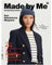 Made by Me Handknitting Fashion.No.14: Das Handstrick Magazin Frühling/Sommer 2022 - DIY Do it yourself! Strickmode, die man so schön nirgendwo kaufen ... verbinden sich zu zeitgemäßen Summer Knits.