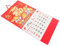 OFFSCH Bürokalender Chinesischer Mondkalender 2023 Jahr Wandkalender Dekorative Funktionale