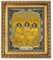 Silver Axion Orthodoxe Ikone (Heilige Dreifaltigkeit/Святая Троица)