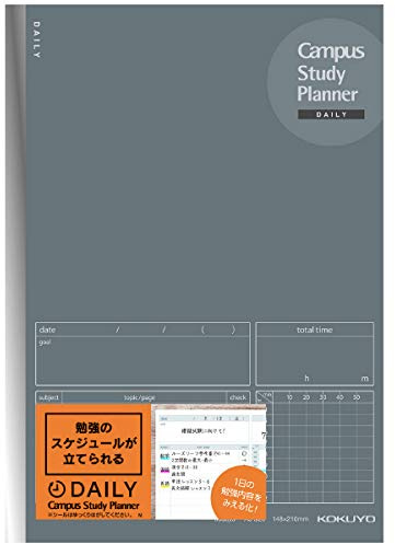 Kokuyo Campus Study Planner Notebook, giornaliero a righe, A5, grigio, No-Y82MD-M