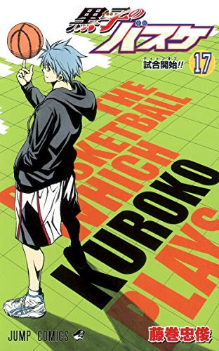 Kuroko's Basketball Comic 17