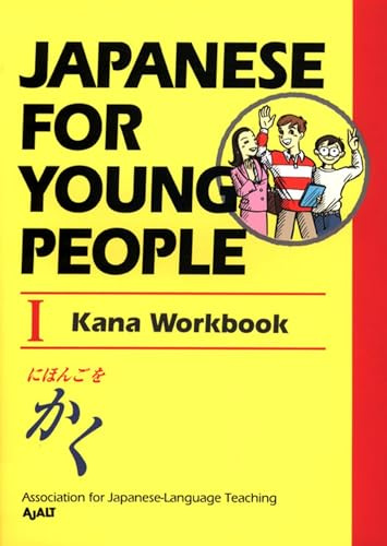 Japanese for Young People I: Kana Workbook: 2