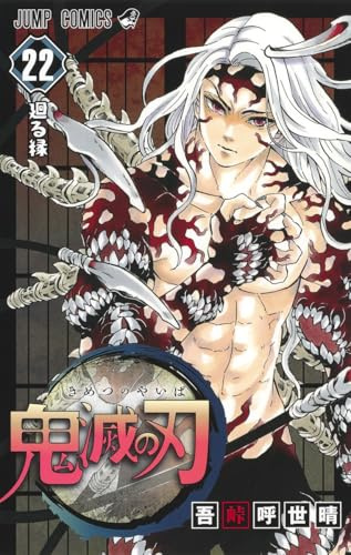 Shueisha