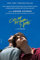 Call Me by Your Name (MTI): A Novel (Call me by your name, 1)