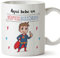 MUGFFINS Tazas para AHIJADO - En Español - Super Familia - 11 oz / 330 ml - Regalo original y divertido