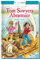 Tom Sawyers Abenteuer: Meine ersten Klassiker (Lesebücher)