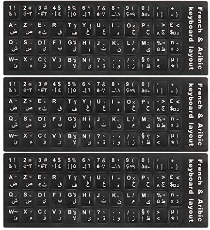 PATIKIL 3Pcs Arabic-French Keyboard Stickers PC Keyboard Stickers Black Background with White Lettering for Computer Laptop Desktop