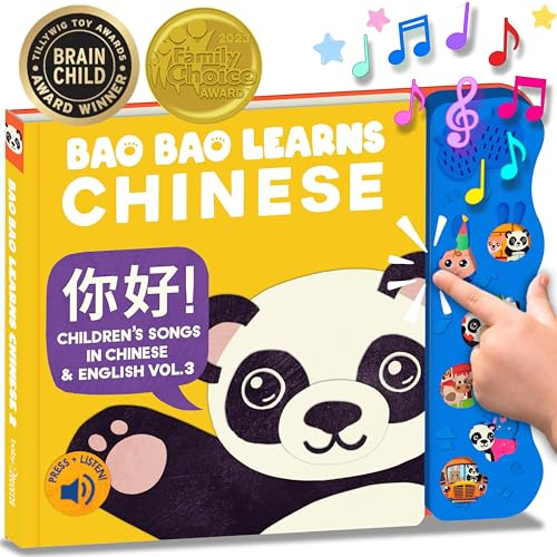 Bao Bao Learns Chinese Vol. 3 | Livre musical chinois et jouet bilingue pour bébés et tout-petits ; apprentissage des comptines chinoises pour enfants ; livre de tableau chinois mandarin pour