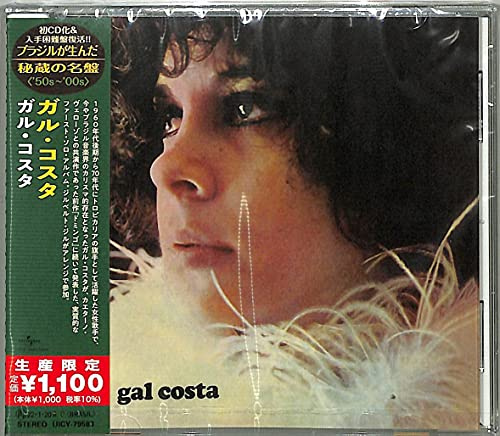 Gal Costa - Gal Costa (Japanese Reissue) (Brazil's Treasured Masterpieces 1950s - 2000s)