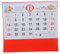 KICHOUSE Dekorativer Wandkalender Im Chinesischen Stil Hängender Kalender Für Jahr Des Drachen Für Zuhause Büro Für Liebhaber Der Traditionellen Kultur
