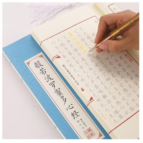 RBSN Chinesische Kalligraphie-Hefte, 1 Stück Herz-Sutra, Kopieren von Schriften, hartes Stift-Heft, Übungskalligraphie-Heft