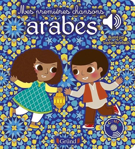 Mes premières chansons arabes – Livre sonore avec 6 puces – Dès 1 an