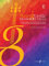 Stringtastic Beginners - Cello: The Fully Integrated String Series With over 40 Fun Pieces Ideal for Individual and Group Teaching (Faber Edition: Stringtastic)