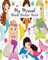 My Mermaid Blank Sticker Book: Blank Sticker Book For Kids, Sticker Book Collecting Album
