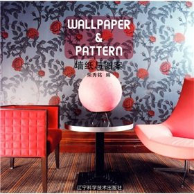 wallpaper and pattern(Chinese Edition)