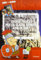 Storia facile per la classe quinta con la LIM. La civiltà greca, l'Italia antica e l'Impero romano. Con CD-ROM