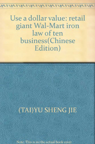 Use a dollar value: retail giant Wal-Mart iron law of ten business(Chinese Edition)