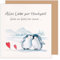 Edition Seidel Premium quadratische Glückwunschkarte zur Hochzeit mit Umschlag. Hochzeitskarte Grußkarte Vermählung Just Married Pinguine Seite an Seite (HQ106 SW025)