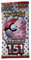 151 Booster sv2a PKMN - Japanisch + 1 x Heartforcards® Versandschutz