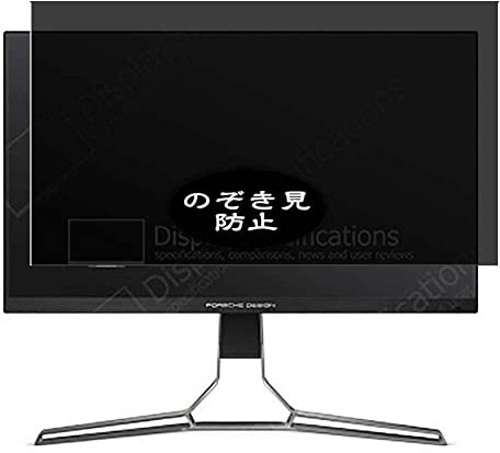 VacFun Antiespias Protector de Pantalla, compatible con AOC AGON Pro PD32M 32 Monitor, Screen Protector Película Protectora (Not Cristal Templado)