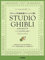 Studio Ghibli in Classical Music Style - Piano