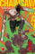 Chainsaw Man 1 - Seconda ristampa