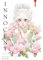 Innocent Omnibus Volume 3
