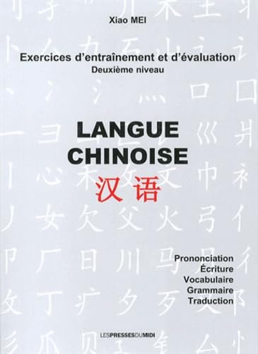 Langue chinoise 2e niveau
