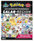Pokémon: Das ultimative Stickerbuch: Galar-Region: über 400 Sticker, inklusive 23 Gigadynamax-Pokémon