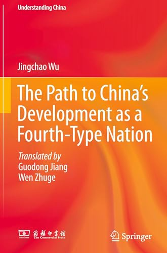 The Path to China's Development as a Fourth-Type Nation (Understanding China)