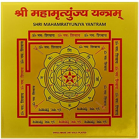 Yogic Mantra Sri Shiva Mahamrityunjay Yantra Kavach | ungerahmt | 15,2 x 15,2 cm | 180 g/m² Goldfolienpapier | geprägter Druck | Mahamrityunjaya Yantram Diwali Kunstgeschenk | Home Office Tempel