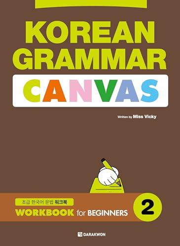 Korean Grammar Canvas: Workbook for Beginners 2: Book + QR Audia Download