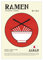 Generisch Poster Ramen Nudel | japanische Küche A3 (42 x 29,7 cm)