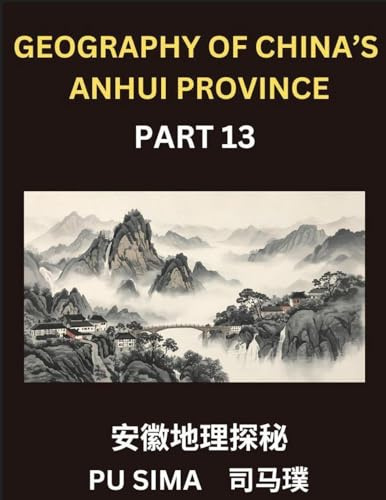 Geography of China's Anhui Province (Part 13)- Achieve advanced proficiency in Mandarin Chinese, encompassing a thorough grasp of Chinese characters, ... specifically for interpreting Anhui's add