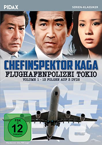 Chefinspektor Kaga - Flughafenpolizei Tokio, Vol. 1, 13 Folgen